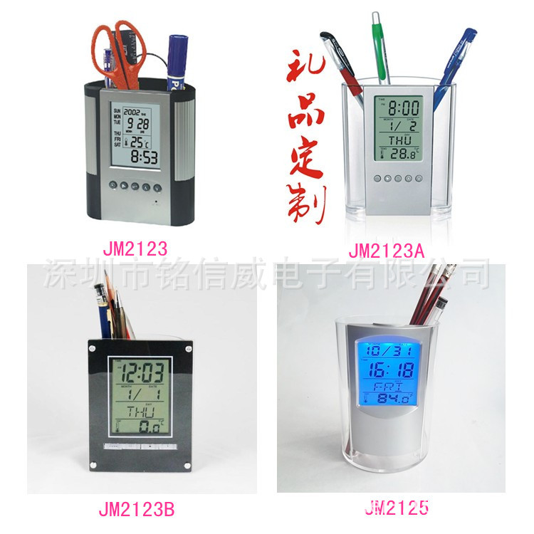JM2123-0