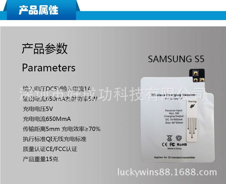 S5接收器_01