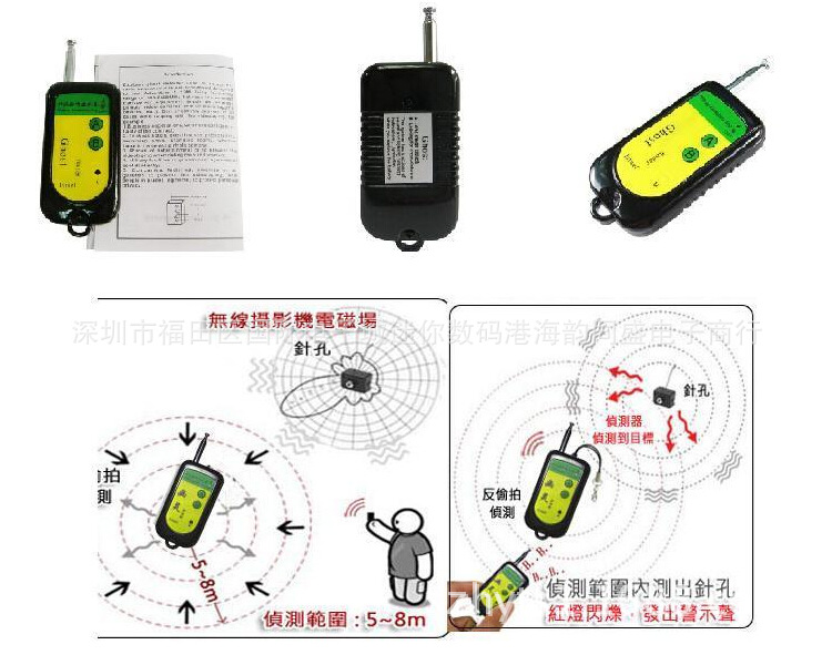 幽灵探测器 手机信号探测器 探测器 防作弊防窃听探测狗