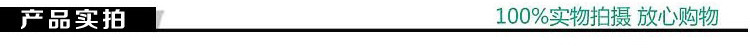 产品实拍
