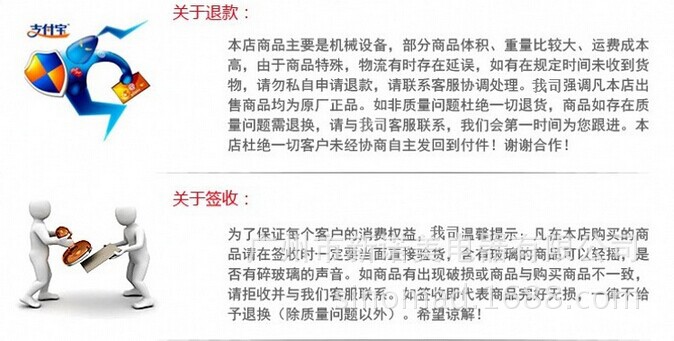 买前小常识图3