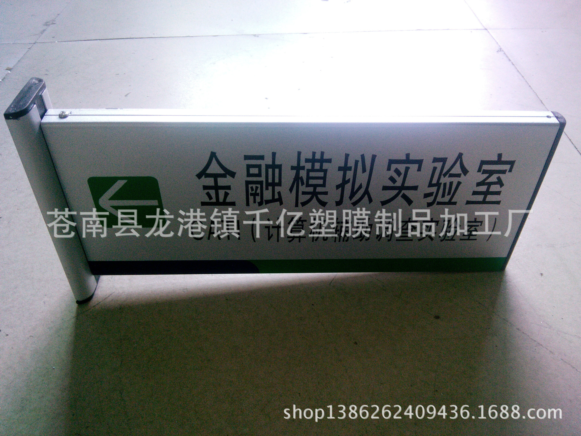 供应双面铝合金科室牌 平面烤漆牌 校园标牌 任意规格可订制
