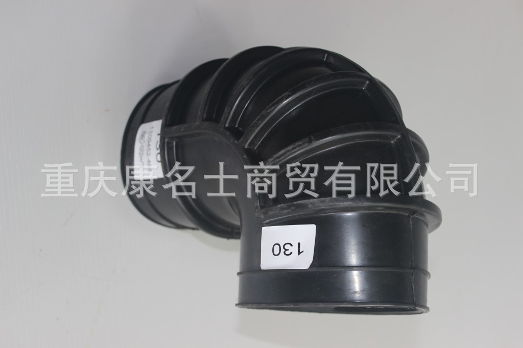 硅胶挤出管KMRG-1312++497-解放空气管1109452-468-上海硅胶管,黑色钢丝无凸缘无7字内径130XL360XL160XH210XH290-3