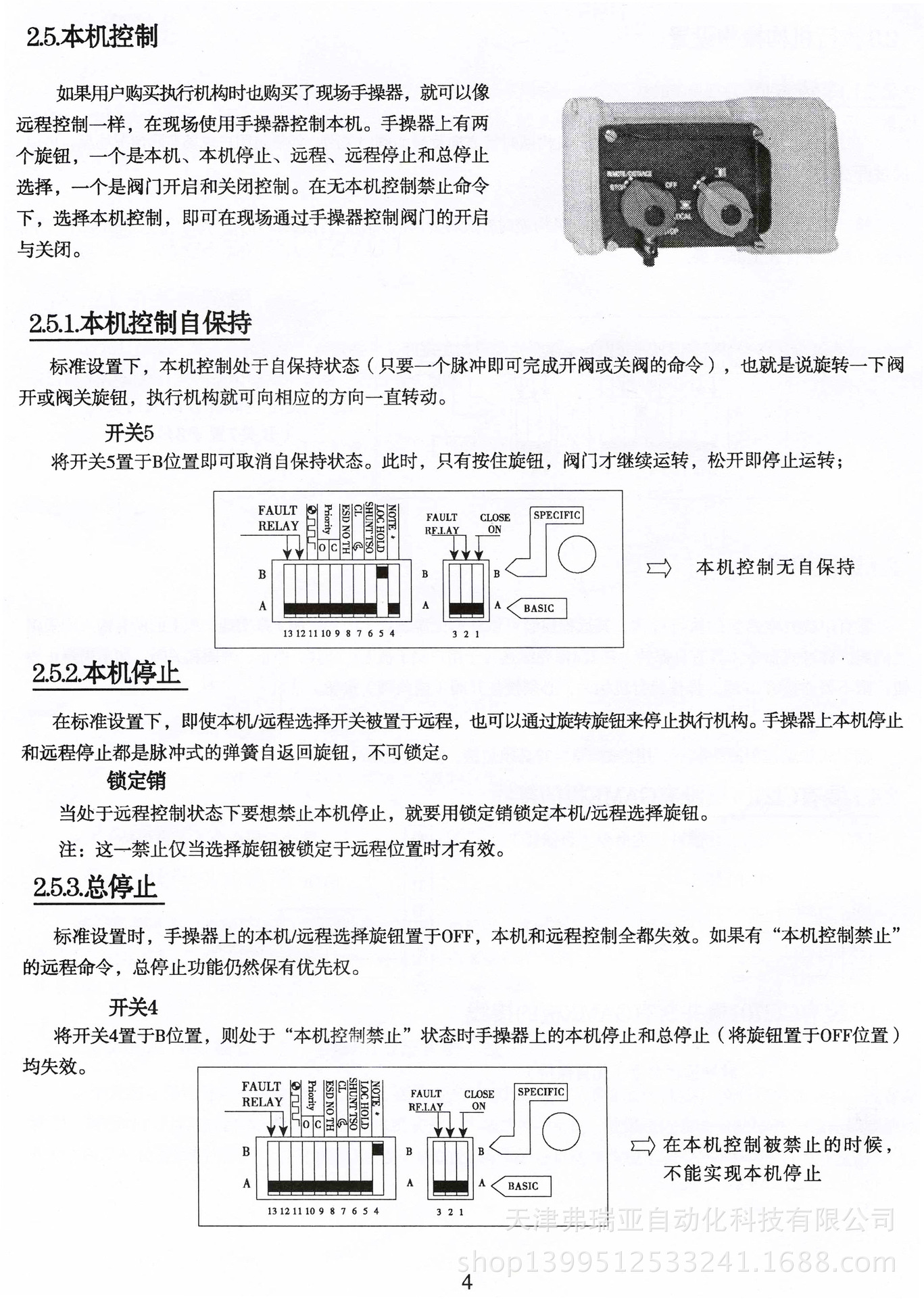 無標題-掃描-04