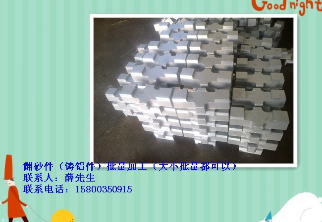 CNC加工中心大小批量加工、数台CNC加工中心对外加工