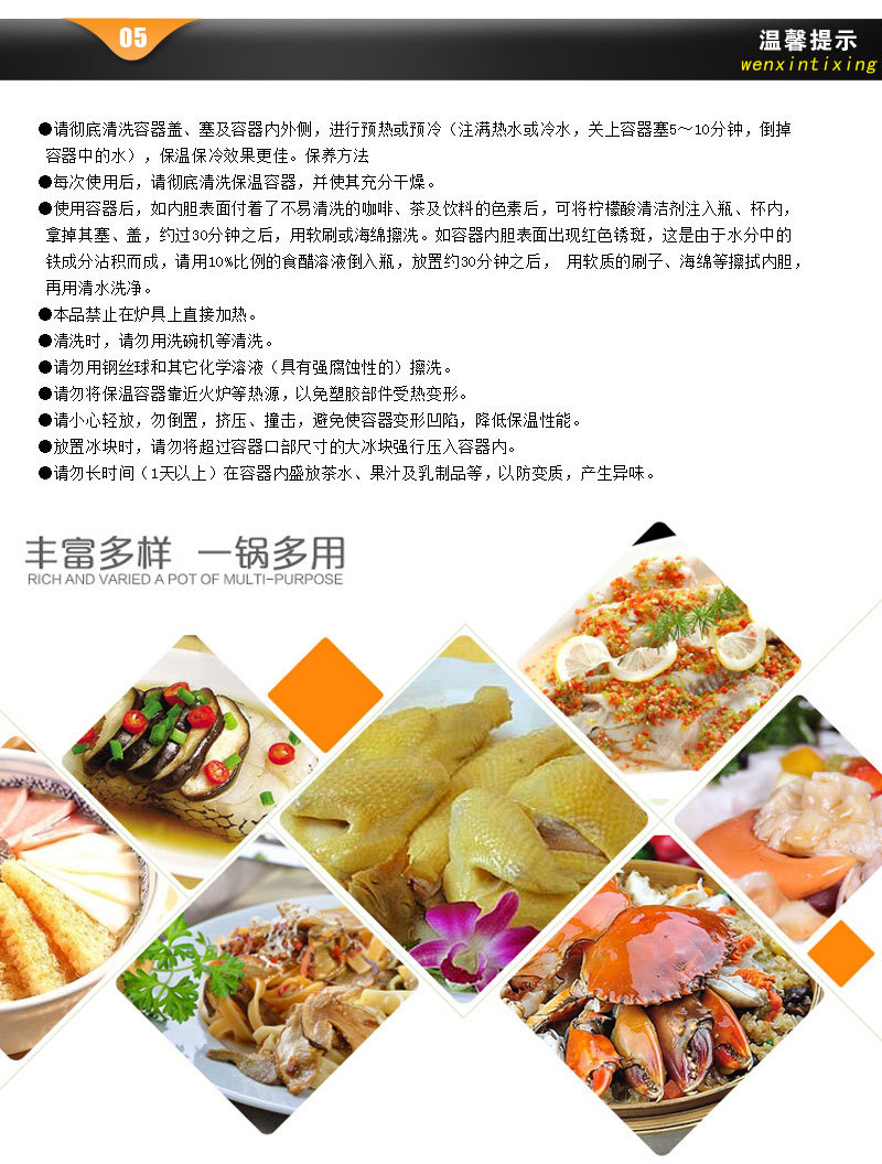 多彩快餐盘详情_06