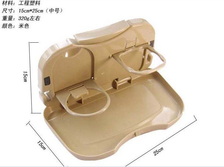 饮料架