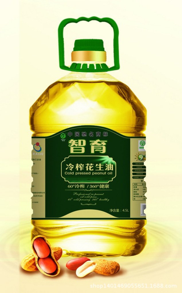智育冷榨花生油 食用油4.5L 食用油生產(chǎn)廠家 低溫冷榨工藝