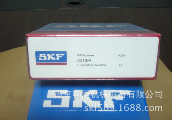 SKF