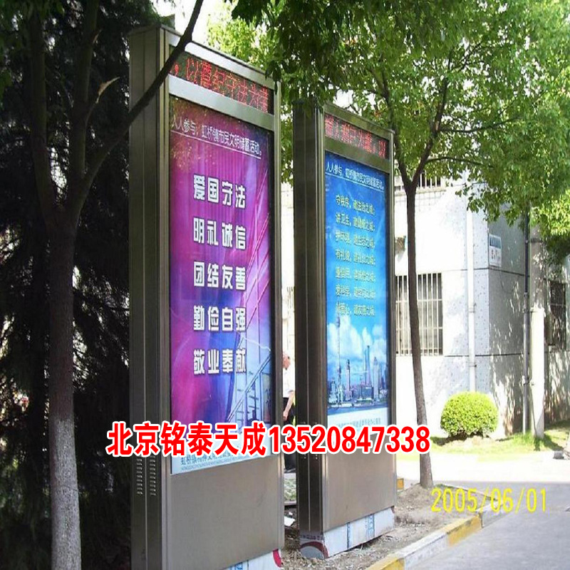 灯箱53