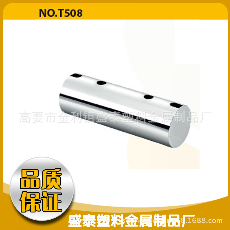 1-24-4盛泰主图PSD