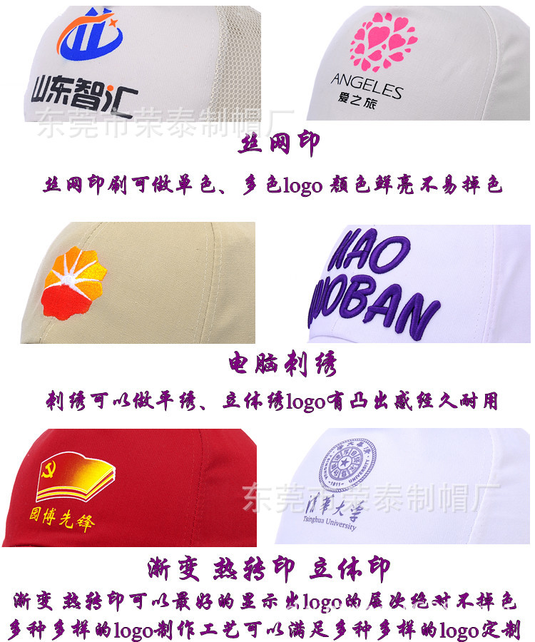 2015新款休闲卡车帽 嘻哈韩版遮阳棒球帽 手绘涂鸦货车网帽定做LOGO工艺展示