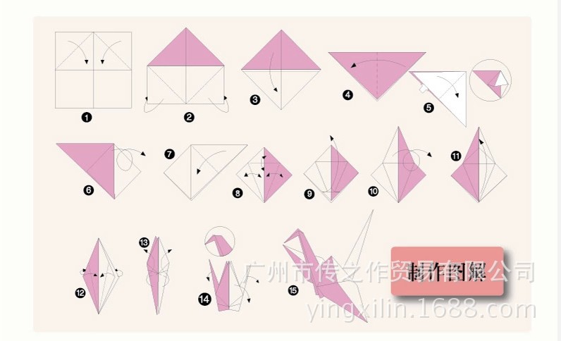 纸质工艺品艺术纸彩色diy儿童手工折纸 diy手工折纸千纸鹤/2款图片_6