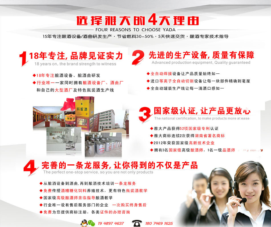 选择雅大的4大理由