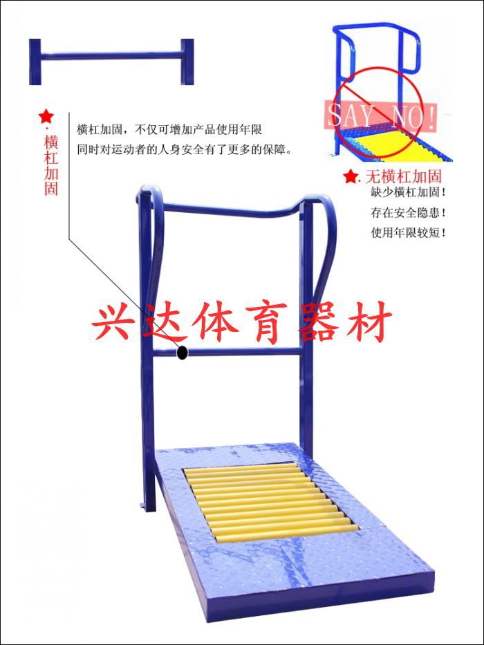 平步?