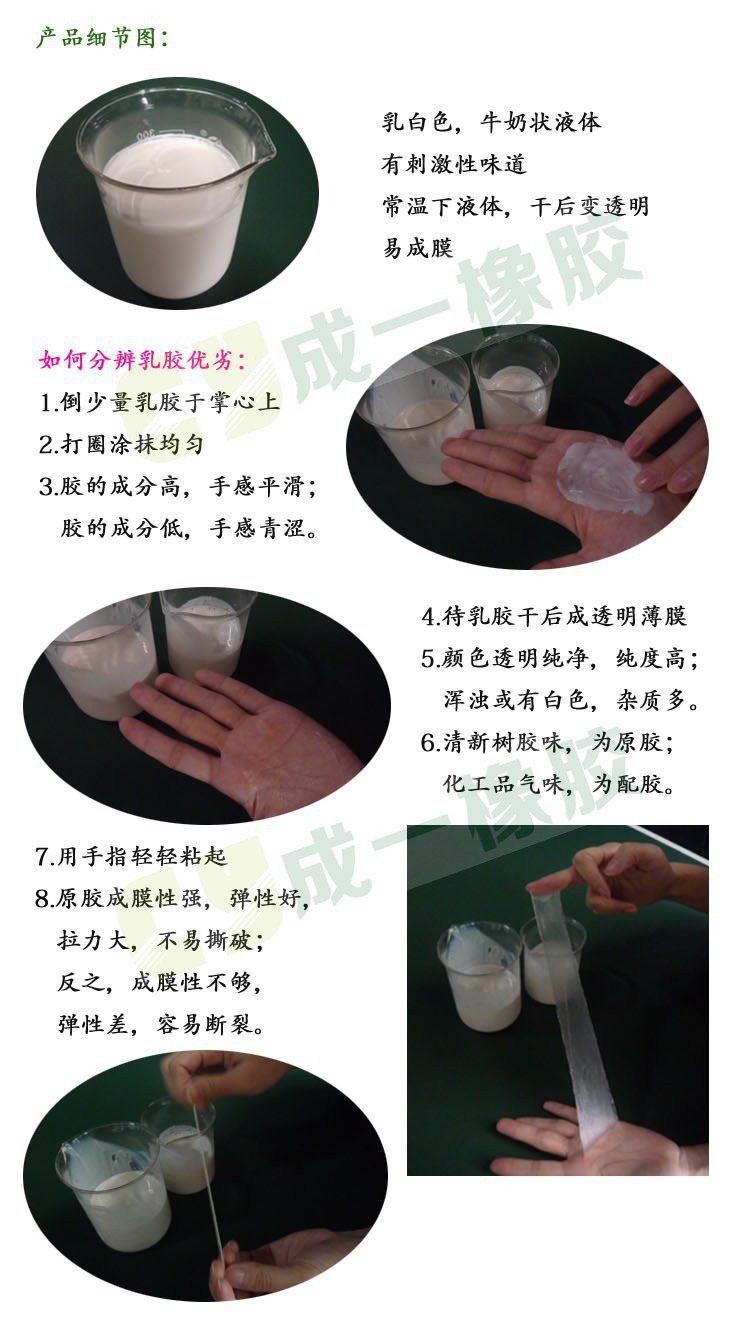 产品细节