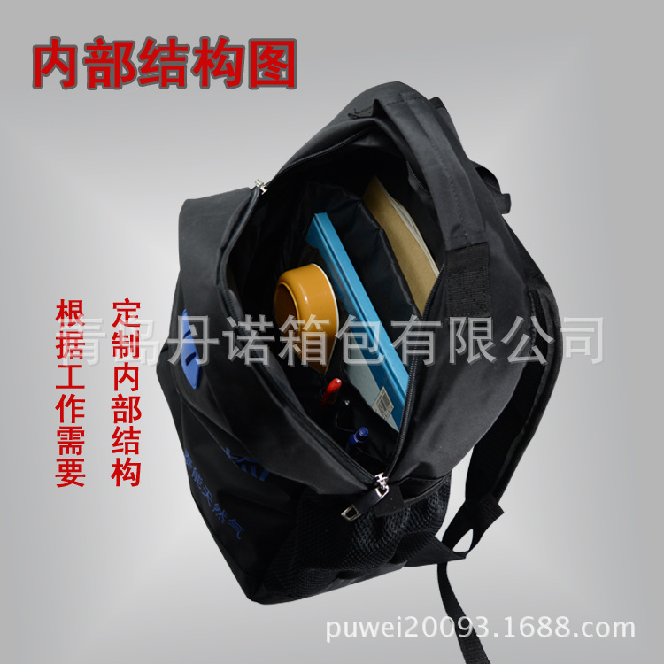 青岛防水双肩背包生产厂家