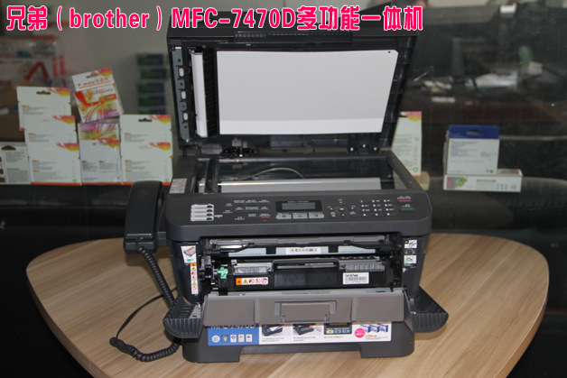兄弟(brother)mfc-7470d多功能一体机 打印/复印/扫描/传真