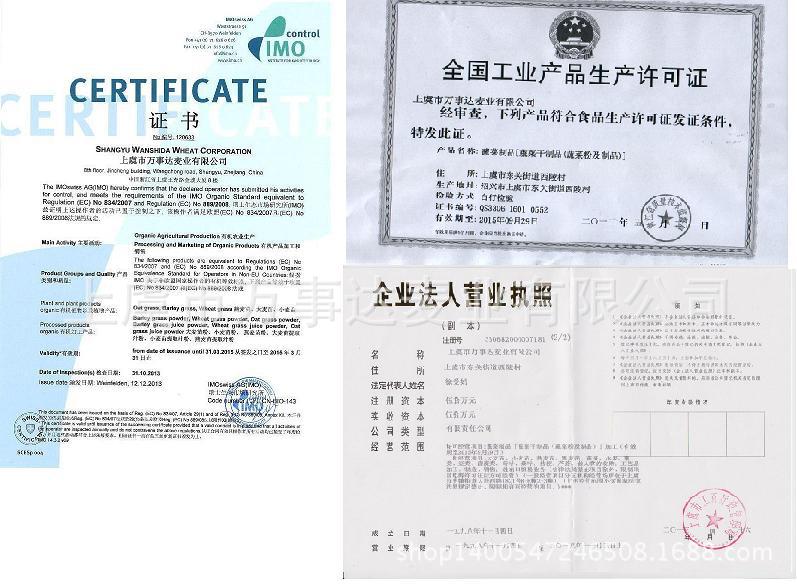 脫水紅茶粉 紅茶葉粉 現(xiàn)磨純粉 無(wú)添加天然原粉 質(zhì)量保證 批發(fā)