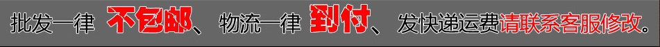 邮费