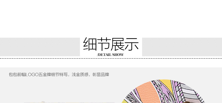 P5206-09詳情頁_18