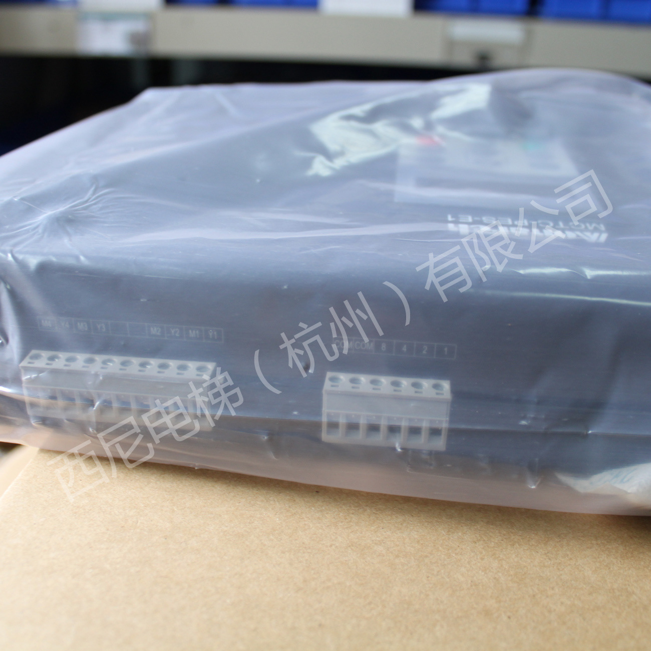 默纳克安全电路板 (4)