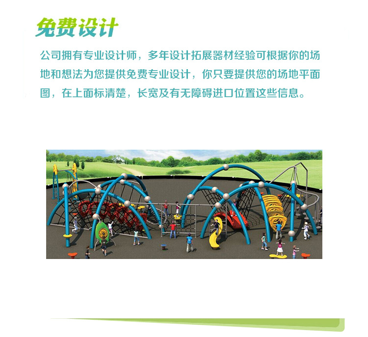 特尔乐内页_06