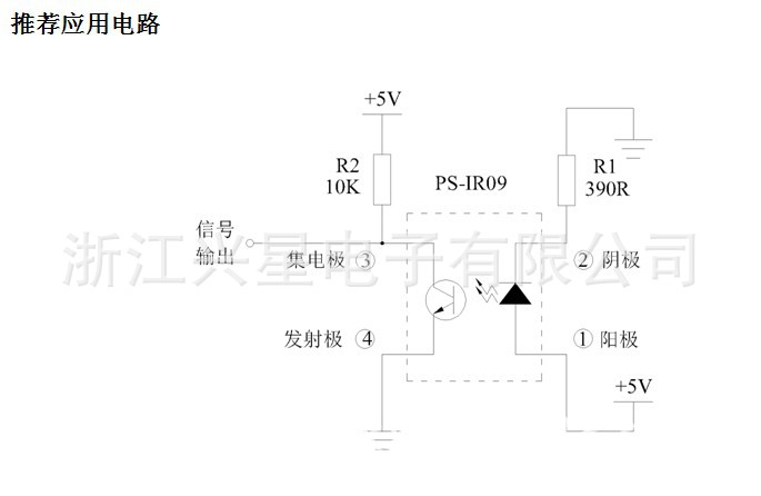 電路