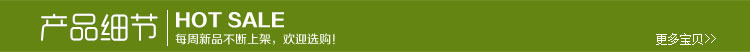 产品细节