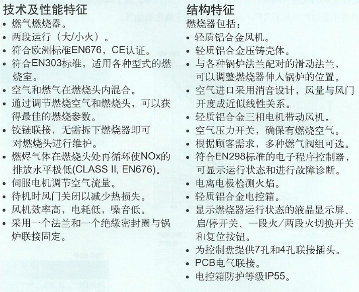QQ截图20140827124635
