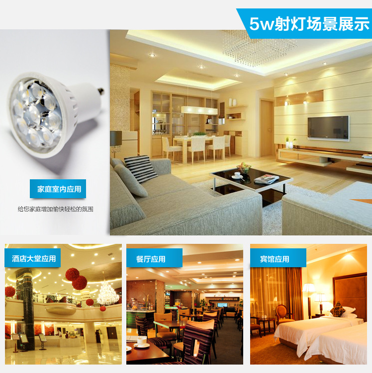 led_副本5WD2