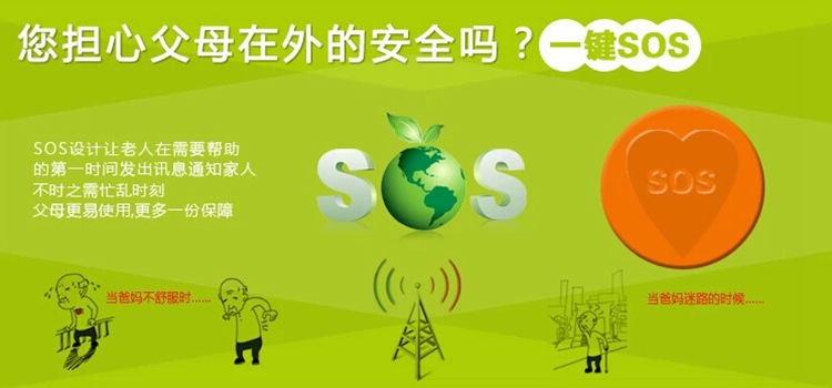 QQ截图20140730210813