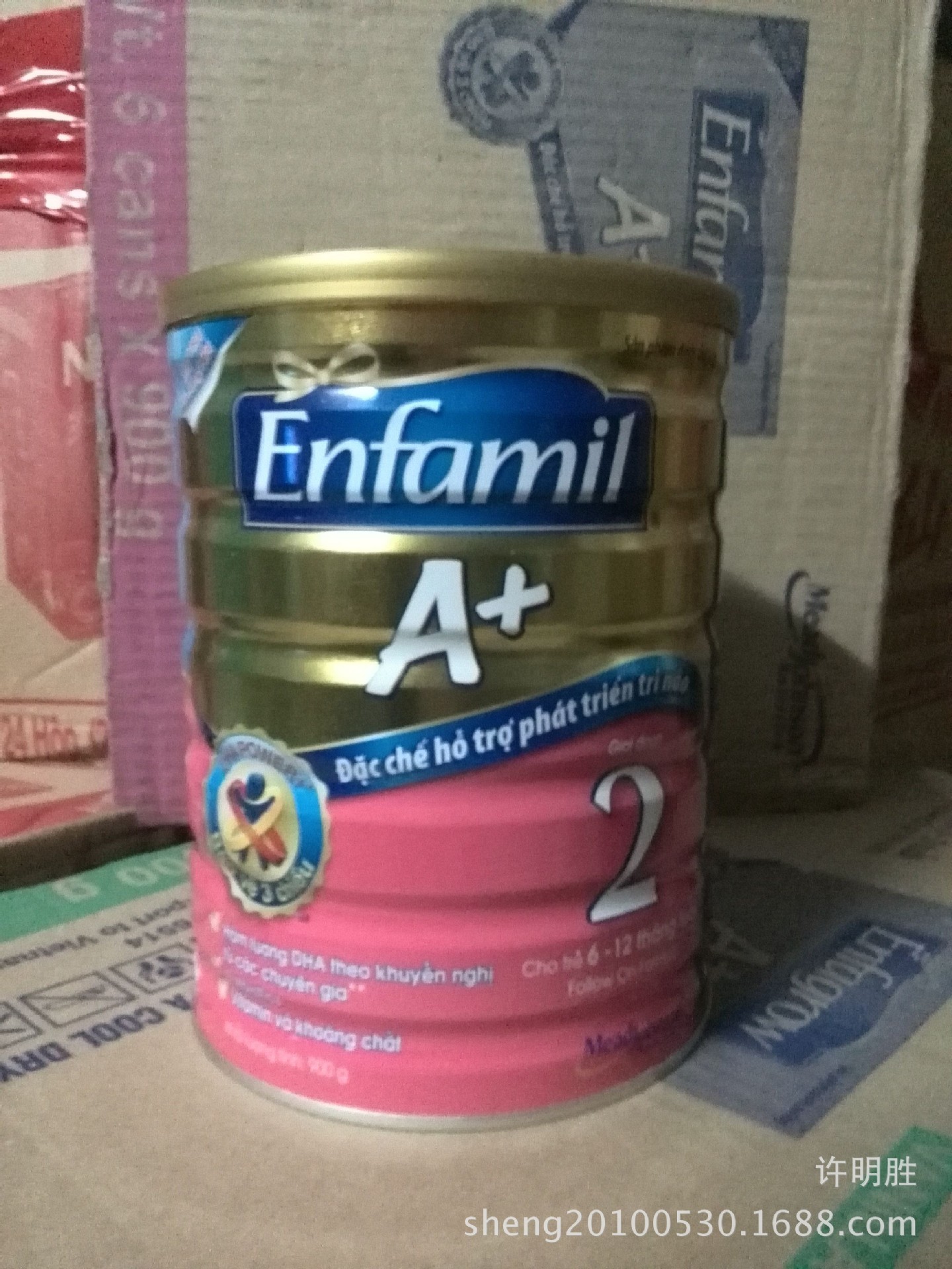 原裝原罐進口美贊臣奶粉 2段安嬰寶A+ 900g罐裝 2段嬰兒奶粉