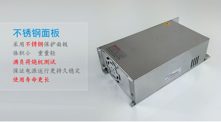 开关电源S-600详情3龙卷风电气