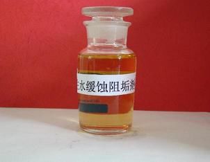 缓蚀阻垢剂