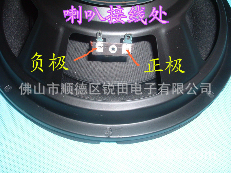 喇叭接线