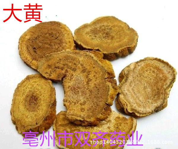 供应中药材|中药饮片|优质大黄|凉血解毒|逐瘀通经|可兽用原料