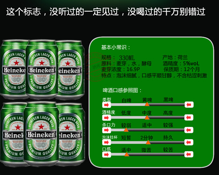冰纯 嘉士伯啤酒 小瓶330ml瓶装罐 洋樽洋酒批发 嘉士伯啤酒