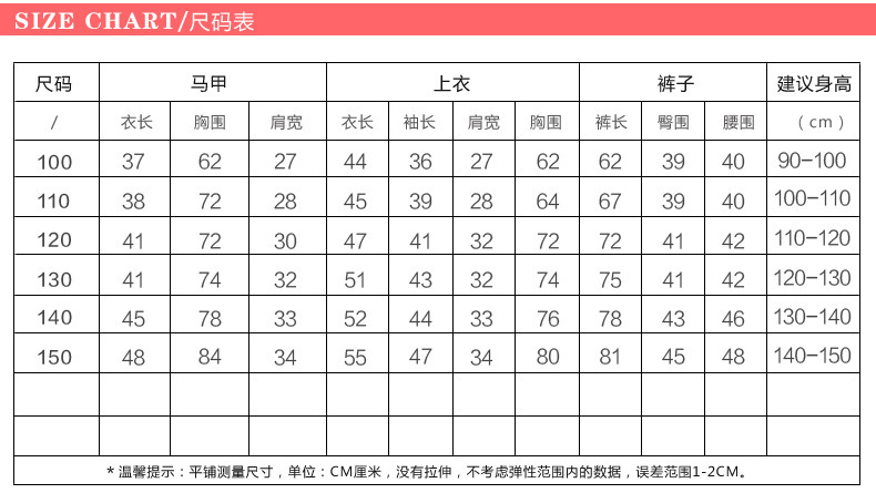 2015春秋款童装 淘宝爆款中大女童韩版三件套 卡通猴子童套装批发