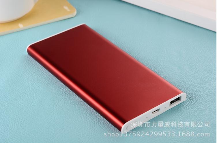 手机专用移动电源
