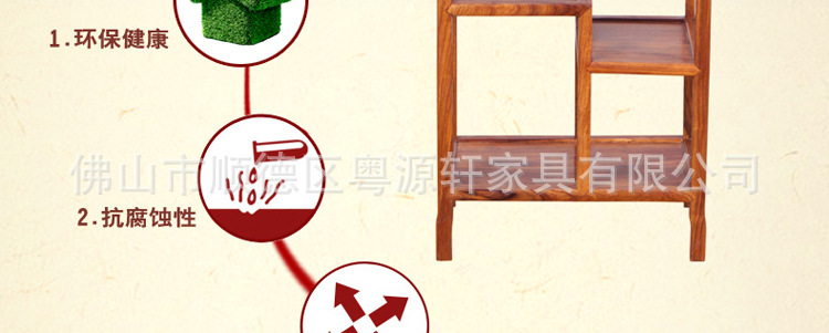 花梨木太师椅_09