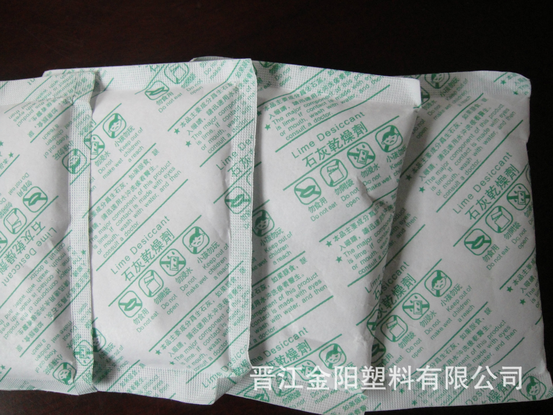 生石灰干燥剂矿物干燥剂防潮