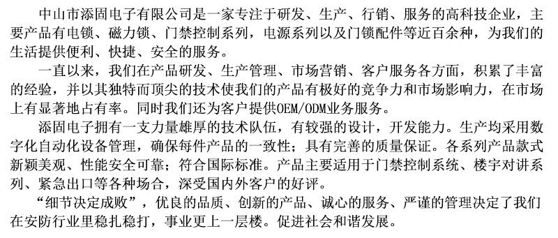 介绍_副本