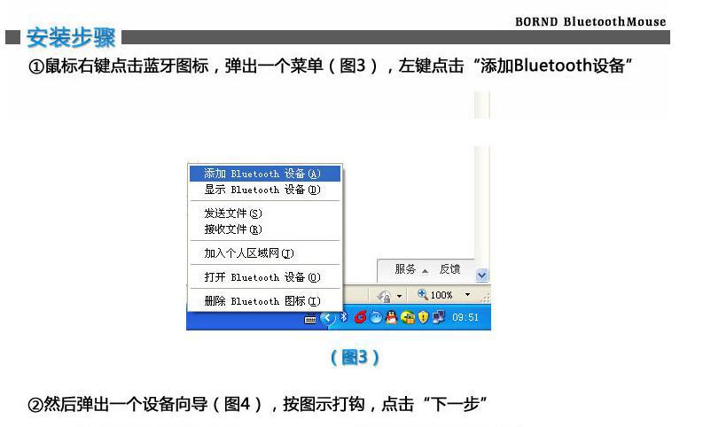 360截图20141024160038171