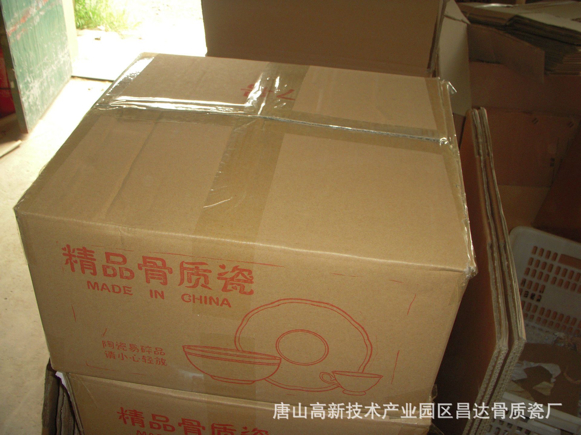 国内包装2