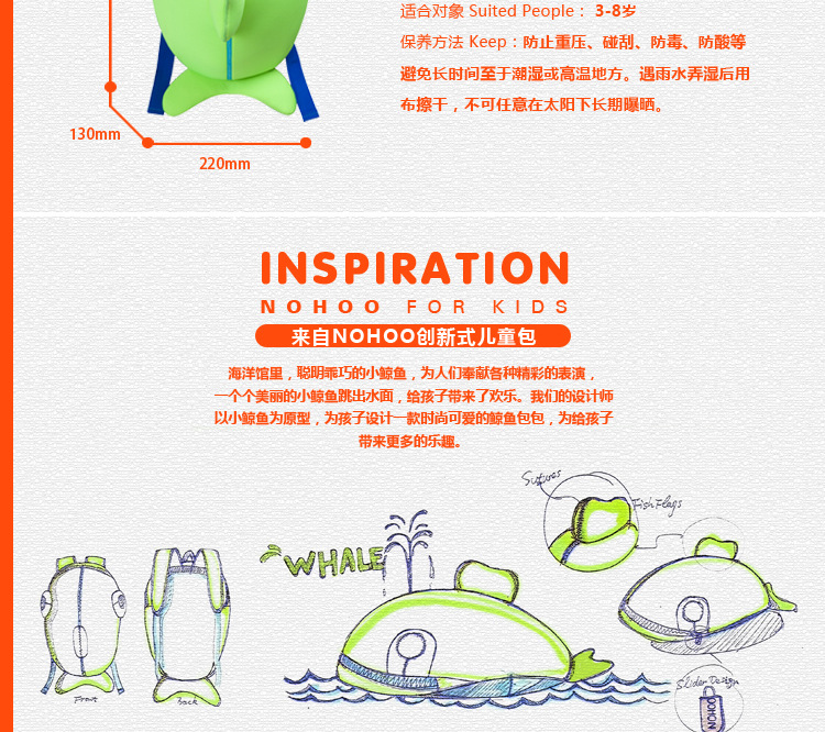 鲸鱼推广文件_07