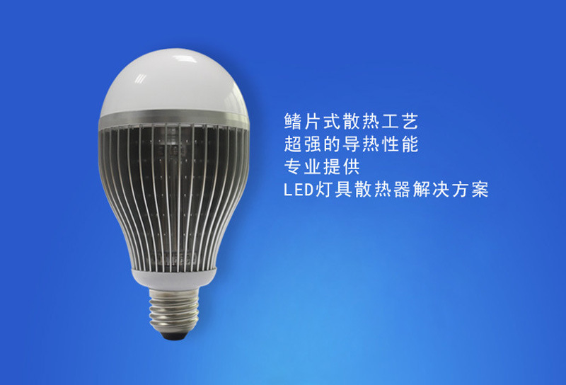 LED球泡灯18W