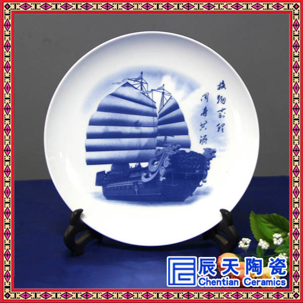 8 同济医院定制青花纪念瓷盘
