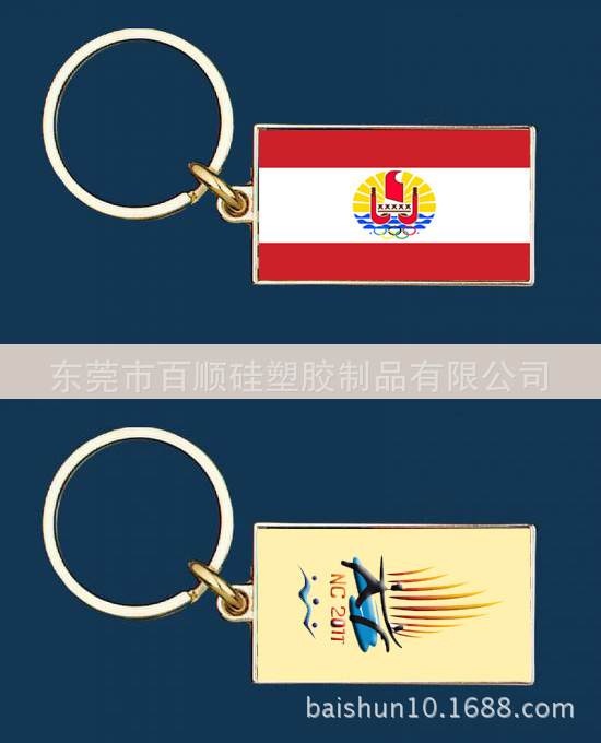 3.key ring copie