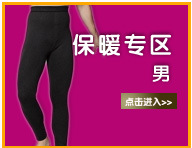 阿里详情装修页_09